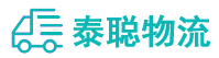 重庆到右玉县物流公司